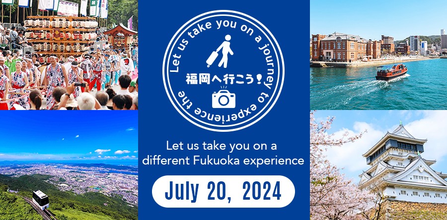 Fukuoka conference 2024 Socializing Event.jpg