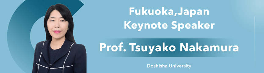 Tsuyako Nakamura.jpg